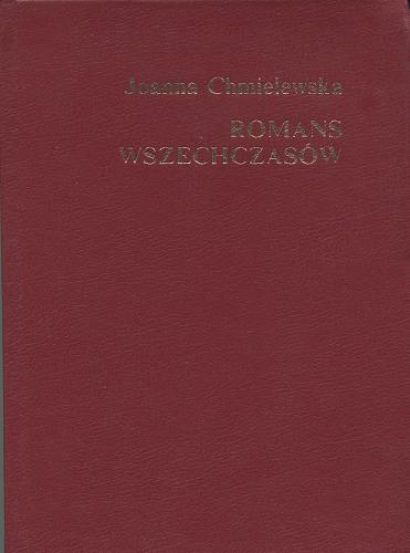 Okładka książki Romans wszechczasów / Joanna Chmielewska.
