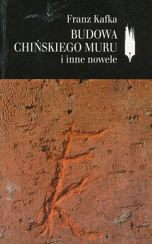 Okładka książki Budowa chińskiego muru i inne nowele / Franz Kafka ; tł. Alfred Kowalkowski ; tł. Roman Karst.