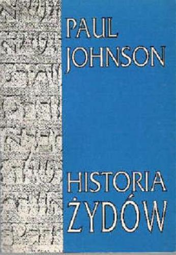 Okładka książki Historia Żydów / Paul Johnson ; [tłumaczyli Mieczysław Godyń, Mirosław Wójcik, Aleksander Nelicki].