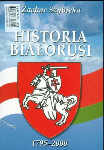 Okładka książki Historia Białorusi : 1795-2000 / Zachar Szybieka ; przeł. Hubert Łaszkiewicz.