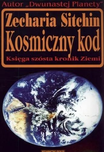 Okładka książki Kosmiczny kod : księga szósta kronik Ziemi / Zecharia Sitchin ; [przekład Jerzy Morka].