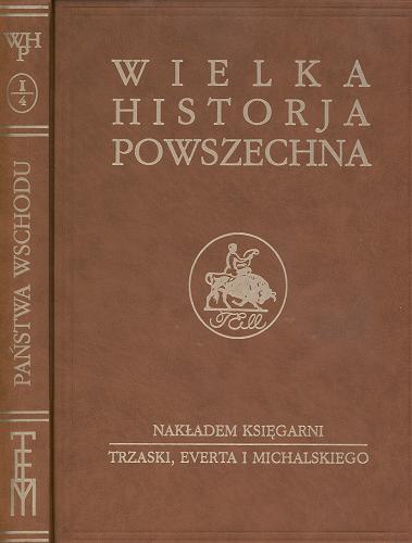 Okładka książki Pradzieje ludzkości i historja państw Wschodu. Cz. 4 / napisali Teofil Narolewski i Stefan Przeworski.
