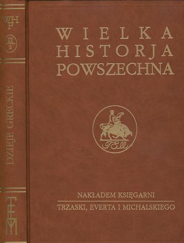 Okładka książki Dzieje greckie. Cz. 2 / napisał Tadeusz Wałek-Czernecki.