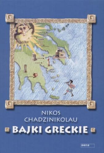 Okładka książki Bajki greckie / Nikos Chadzinikolau ; il. Elżbieta Kidacka.
