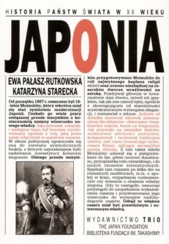Okładka książki Japonia / Ewa Pałasz-Rutkowska, Katarzyna Starecka ; Instytut Historyczny Uniwersytetu Warszawskiego.