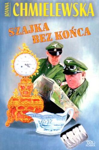 Okładka książki Szajka bez końca / Joanna Chmielewska ; il. Włodzimierz Kukliński.