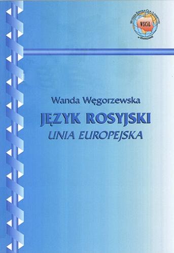 Okładka książki Język rosyjski : Unia Europejska / Wanda Węgorzewska ; Wyższa Szkoła Cła i Logistyki.