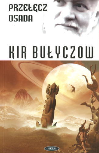 Okładka książki Przełęcz / Kir Bułyczow ; Kir Bułyczow ; tł. Tadeusz Gosk.