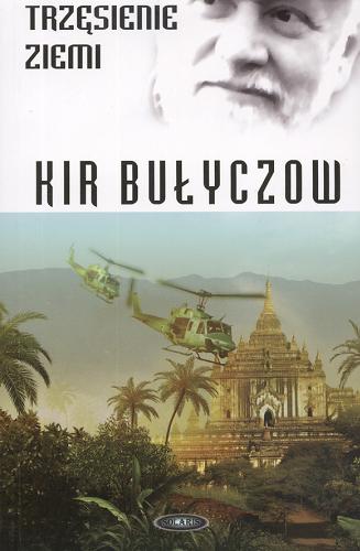 Okładka książki Dylogia Indochińska T. 1 Trzęsienie ziemi / Kir Bułyczow ; tł. Agnieszka Chodkowska-Gyurics.