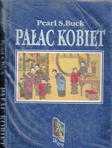 Okładka książki Pałac kobiet / Pearl S. Buck ; przeł. [z ang.] Adam Chmielewski.