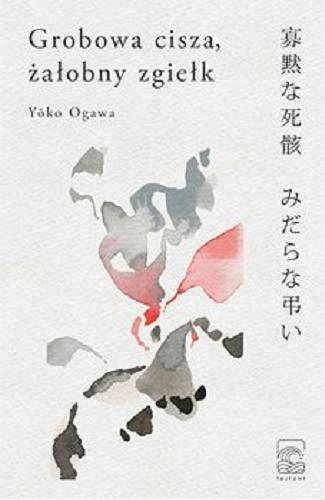 Okładka książki Grobowa cisza, żałobny zgiełk / Yoko Ogawa ; z japońskiego przełożyła Anna Karpiuk.