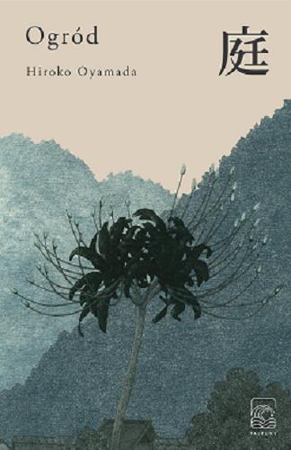 Okładka książki Ogród / Hiroko Oyamada ; z japońskiego przełożyła Anna Wołcyrz.