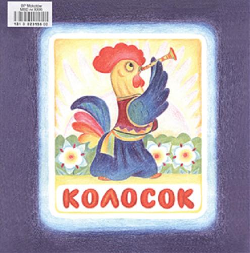 Okładka książki Kołosok : Ukrayinska narodna kazka / maluwała Adel Hiłewycz.